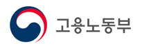 고용노동부